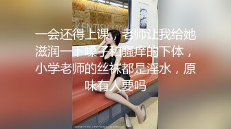 小可爱的萌妹子麻花辫子清纯女孩穿着连体漏奶网袜振动棒抽插自慰玩黄播声音甜美呻吟娇喘