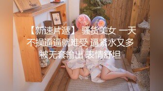   好久不见的颜值模特女神露脸和头套男做爱，互舔69，无套草多逼