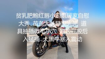 STP33017 黑絲眼鏡少婦 啊用力點操 沒力氣了 廢物啊 大姐嫌男子操逼不給力 慢慢吞吞