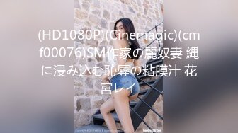 OnlyFans 百变女神极品反差萝莉嫩妹 minichu 高价打炮自慰巨乳嫩B淫水多第4期5