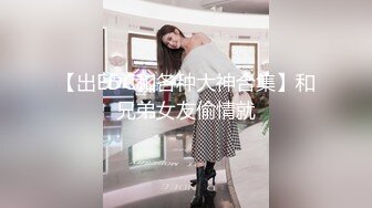 天美传媒TMBC002女高管被快递小哥逆袭-白允儿