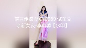 STP24324 麻豆传媒 MSD-068 约会对象是弟媳？欲拒还迎的性爱服务 女神 袁子仪