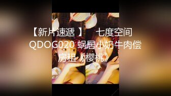 4250 未流出2！喜欢穿COS服搭配丝袜做爱的-长腿萝莉，和男友每日都要来一炮 爆炒白虎 美腿萝莉各种惨叫非常动听