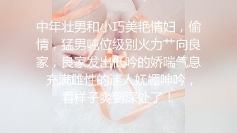 重庆00后女友肥逼抽插，浪叫淫荡，夹的好紧