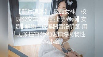  呆萌00后卡哇伊妹子！和闺蜜一起被操！露奶情趣装，胖男掏屌抽插，娇小身材骑乘位深入