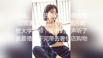 露脸才是王道！短发气质美女网红大波反差女神babyn订阅~干B干屁眼紫薇喷水啪啪骚到极点第二弹