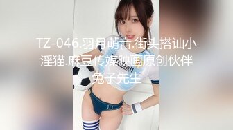 超火小姐姐推荐极品美图咬人小小兔 3月月票特典 蓝天之恋 居家甜妹 两套人体诱惑图