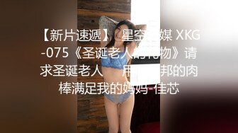 91制片厂 KCM137 幽灵系美少女贞子同学开启极乐生活 莉娜