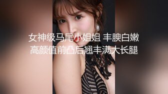 最新私人定制推特网红美少女▌许愿 ▌爆裂黑丝口技揉捏玩弄两颗花生米乳头，小鲸鱼震动到失禁为止