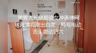  2024-06-04 大像传媒之家政婦阿姨短裙的誘惑