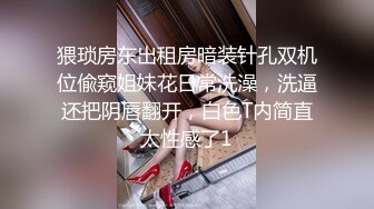 午夜寻花-代班小哥约了个黄发短裙萌妹