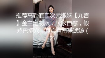 极品推女郎嫩模吴沐熙旗袍人体秀