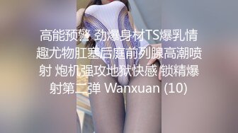 网红女神Vivian姐剧情演绎-面具女刺客-最浪反差婊