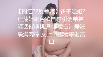 约会尤物级性感红裙少妇，白嫩皮肤丰腴肉体，这极品风情抵挡不住啊，抱住舌吻舔吸猛力口交啪啪尽情抽送