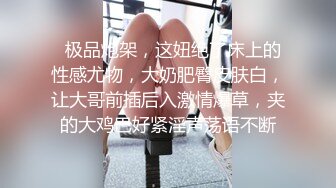 呆萌萝莉骚货丰满屁股性感黑色透明内裤下粉嫩鲍鱼掰开被你看粉嫩小穴近距离舔几把操的猛呻吟激烈