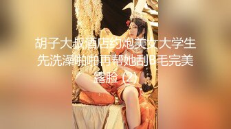 人气女神，大胆全脱【露露咪】，淫荡小女仆，特殊足交服务直到主人射，粉嫩美乳，美鲍，一次性大放送