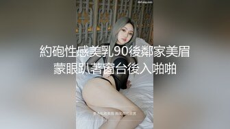  六年著名圈主，今天在校学生大二校花，91论坛著名圈主张总，比较骚