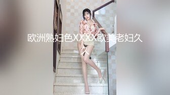 【新速片遞】  太原幼师的学生，处女，第一次给别人口，一点点开发调教，啥也不会，吃个鸡巴都要慢慢教~ 