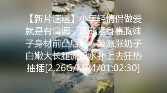 《反差婊❤️精品泄密》推特网红娇小美腿叛逆年轻小姐姐SXZ716私拍，未婚先孕为赚奶粉钱甘心成为金主小母狗，露出紫薇调教SM啪啪