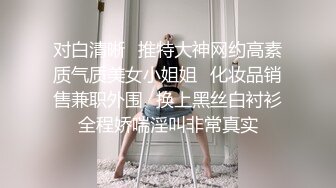 XKVP048 星空无限传媒 暴躁女交警 惨遭纨绔官二代强操 橙子