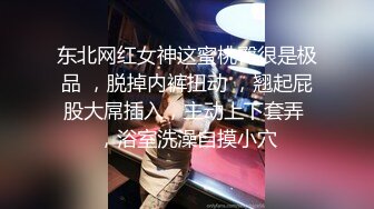 风骚轻熟女 迫不及待揉捏小哥JB  喜笑颜开掰开双腿 高跟鞋开档裤