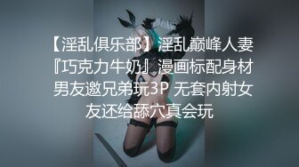 【新片速遞】【顶级巨献】最新JVID超人气爆乳女神▌乐乐 ▌秘书制服巨乳OL 究极白虎蜜桃臀 完成肉体与精神的调教160P1V