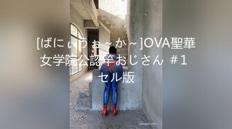 パンストが似合うスレンダー美女のデカ尻に大量射精。