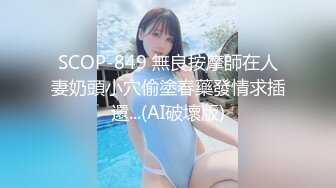 《极品CP☀️魔手☛外购》近在咫尺商场特写镜头偸拍女厕各种大屁股小姐姐方便~好多气质美女好姐妹组队来嘘嘘换着尿 (2)