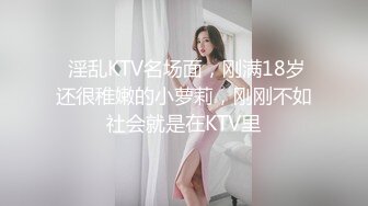 【新片速遞】与骚女友的一天，视觉刺激，后入粉穴，大肉棒塞满，膨胀的感觉让她淫声不止！