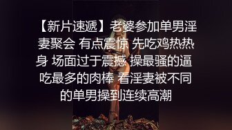 杏吧&星空无限传媒联合出品 匆匆那年校园的故事 梦可儿