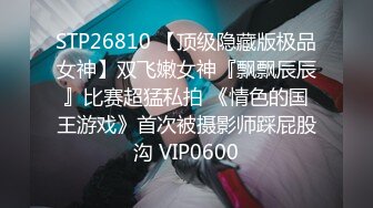 (蘿莉社)(lls-290)(20230905)職場升職記 將騷穴內射滿濃精-奶咪醬