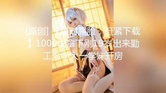 91制片厂 YCM062 女神拯救处男 李蓉蓉