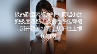 窗户缝偷窥房东放假回家的女儿洗澡这奶子还有点小