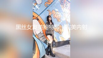 国产麻豆AV 皇家华人 天美传媒 TM0005 游戏实况主播的堕落，在粉丝面前斗内性爱 蒋佑怡 夜夜