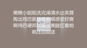 高颜值苗条美少妇红色情趣装和炮友啪啪，翘屁股掰穴舔逼骑乘抽插，搞完厕所跳蛋自慰