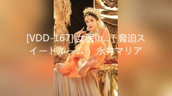 四平美容院骚女 太骚了 下