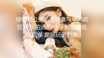 麻豆传媒-潜入强上邻居少女偷窥恶徒放纵抽插-程诗诗