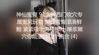 高颜值反差婊~新合集【美惠子】长相清纯~反差尤物~道具自慰高潮~骚舞诱惑抠穴【34V】 (34)