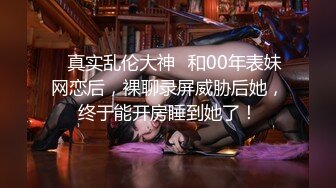 【新片速遞】   小伙带着漂亮的女友酒店开房先干一炮❤️叫点外卖吃完再来一炮