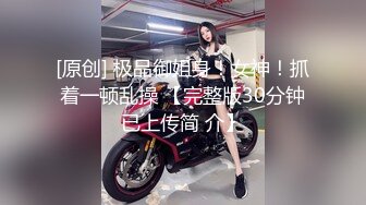 后入大屁股按摩女