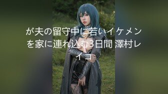 JD100-富二代迷翻上门服务的美女护士