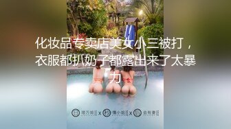 丰乳肥臀 腹肌美女博主【vitacelestine】揉奶抖臀 舔自己大奶 下海搞黄色 身材超赞！【Nv】 (18)