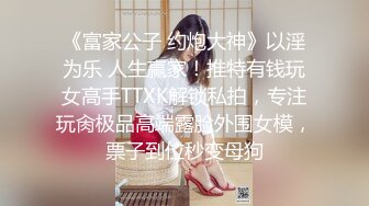 《硬核?精品网红?重磅》万人求档OnlyFans风韵犹存巨乳肥臀白皙熟女【yoshika】付费解锁私拍~阴蒂超大~败火神器