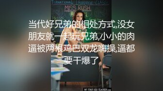 父子共浴之我逼好痒儿子快用大鸡巴用力操我