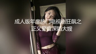 分享真正素人夫妻自拍小视频 这对巨乳八字奶太震撼了