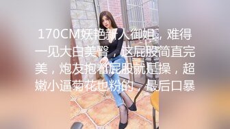 MCY-0020绿帽姐夫看姐弟乱伦-梁芸菲