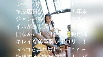 看奶子不够还脱了裤子给你看