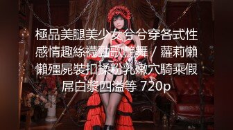 极品美女【十柒学姐】扶着桌子被炮友后入，黑丝美腿