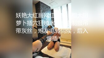 身材丰满的美女同事被金钱诱惑下班后去宾馆私拍被色魔摄影师各种咸猪手 (4)