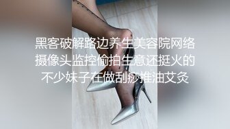  新人下海甜美小妹妹！情趣猫耳朵卡哇伊！丝袜美腿没穿内裤，掰开小穴特写